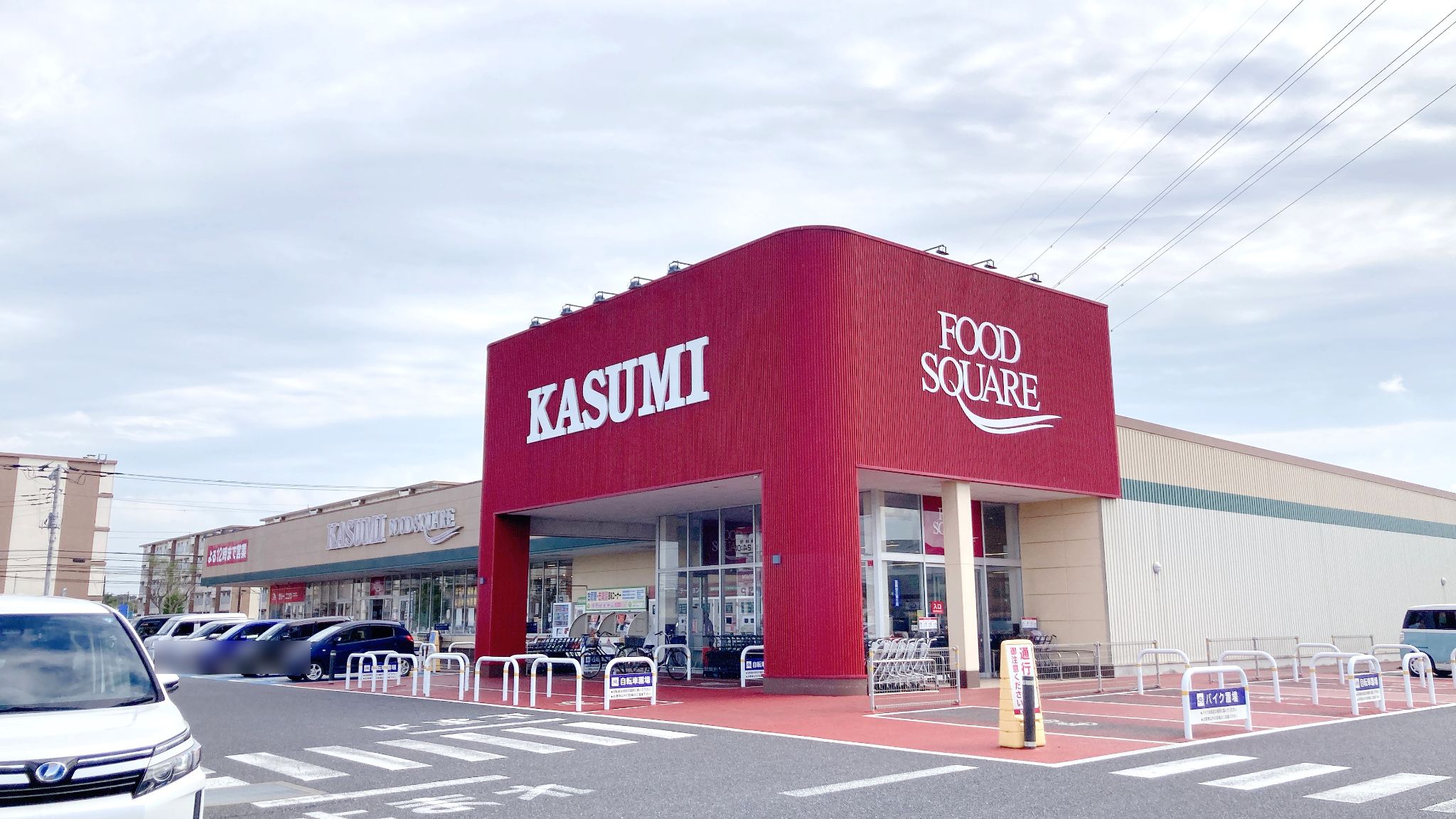 カスミフードスクエア千城台店